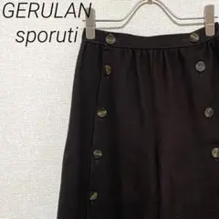 GERULAN sporuti ワイドパンツ フロントボタン ウール混 裏地付き