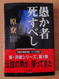 Item thumbnail for item 7744db9d-e944-4400-9e5b-5b3616c299bc