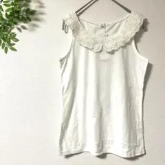 【タグ付き未使用】RAWEDGE タンクトップ　レース襟付き　白　M