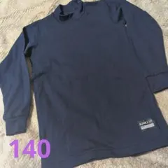 IGNIO アンダーシャツ ネイビー 140cm
