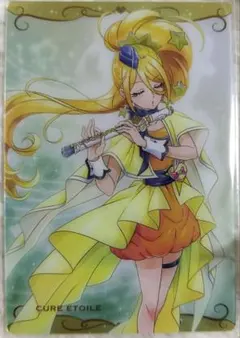 プリキュア ウエハース1 キュアエトワール
