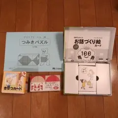こぐま会　カード/つみき/教具類　セット　中古 2025年最新】こぐま会 つみきの人気アイテム - メルカリ