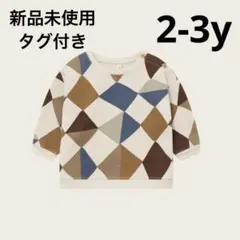 【新品未使用】organic zoo パッチワークトレーナー