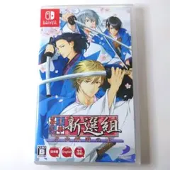 【中古】幕末恋華 新選組 尽忠報国の士 Switch