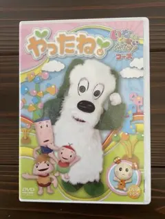 いないいないばあっ!　DVD まとめ売り いないいないばあっ！ DVD まとめ売り 一部難あり確認ください！！の