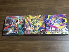 メガシンフォニア ストームエメラルド 3BOX シュリンク無し ペリペリ有