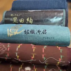 2026年最新】反物まとめ売りの人気アイテム - メルカリ