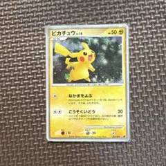 2026年最新】ポケモンカードゲームdp映画公開記念プレミアムシート2008