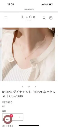 l＆co 一粒ダイヤネックレスのサムネイル