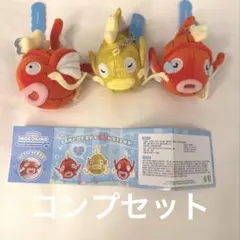 韓国限定 ポケモン30周年コイキング キーリング 全種 韓国限定 ポケモン30周年コイキング キーリング 全種 - メルカリ