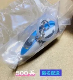 JRはたらく電車めじるしアクセサリー　500系