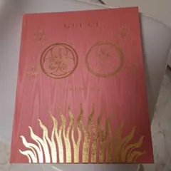 アートブック アート