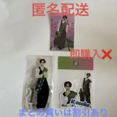 IINI 藤牧京介　POPUPアクスタ、ステッカー、トレカ★匿名配送★即購入✖️