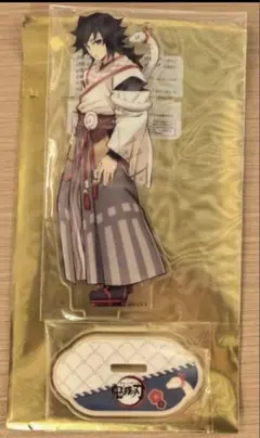 2026年最新】鬼滅の刃 アクリルスタンド 巳年 冨岡義勇の人気アイテム