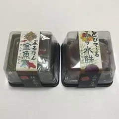 水系 スクイーズ ぷるりん 金魚寒 清流寒天 未使用 希少 - メルカリ