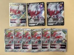 ポケモンカード　ヒスイゾロアーク