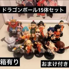 ドラゴンボール フィギュア 15体セット 一番くじ アッセンブルコレクション