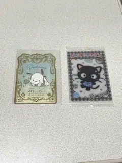 期間中最終値下 サンリオ ポチャッコ チョコキャット カード 2枚 セット