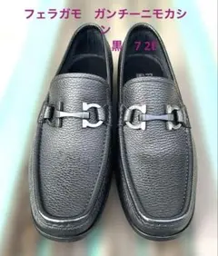 極美品　フェラガモ　ガンチーニモカシン　ブラック サイズ7