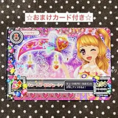 アイカツ 大空あかり プロモカード キュートエールカチューシャ アイカツ キュートエールカチューシャ 大空あかり プロモカード - メルカリ