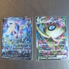 ポケモンカード　ガラルギャロップ　セレビィVMAX