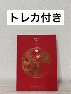 威神V WayV Take Over The Moon シャオジュン トレカ - メルカリ