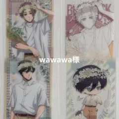 wawawa様 リクエスト 2点 まとめ商品