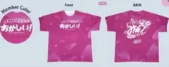 み*ー様 iLiFE! 真守みゅう 推しT タオル - メルカリ