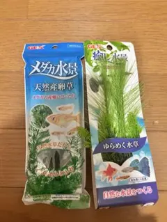 mina様専用 リクエスト 2点 まとめ商品