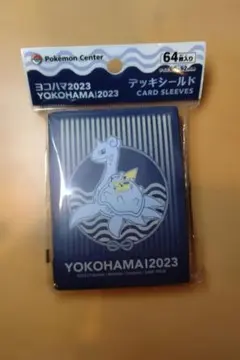 2026年最新】デッキシールドヨコハマ2023の人気アイテム - メルカリ