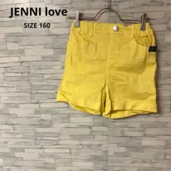 ジェニィラブ　パンツ　【160】　イエロー　おしゃれ　差し色　キッズ　ハーフ丈