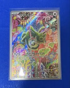 カクレオン AR MEGA 拡張パック ストームエメラルダ キラ 088/076のサムネイル