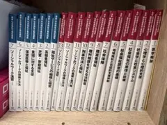 2026年最新】社会福祉士養成講座全21巻の人気アイテム - メルカリ