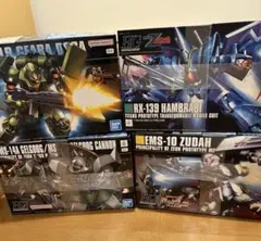 HG ガンプラ まとめ売り