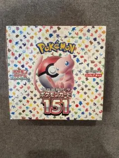 ミュウツー R ⭐️世界に１枚のマスボミラー⭐️ PSA10 ポケモンカード151 ミュウツー R ⭐️世界に1枚のマスボミラー⭐️ PSA10 ポケモンカード151