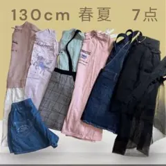 女の子　130cm まとめ売り　春夏　gu
