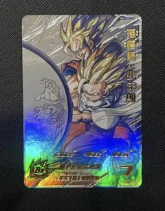 2026年最新】孫悟飯少年期 mm1-asecの人気アイテム - メルカリ