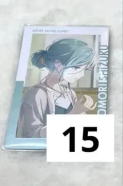 プロセカ エピカ 日野森雫 24C 15点セット