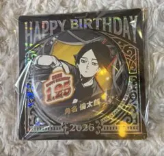 ハイキュー　バースデイ缶バッジ　角名倫太郎