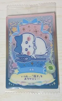 ちいかわ ハチワレ ウエハース ラッキーカードコレクション2 カード