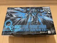 HG マイティーストライクフリーダムガンダム リサーキュレーションカラー 新品