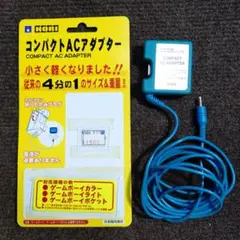 HORI コンパクトACアダプター ゲームボーイ用