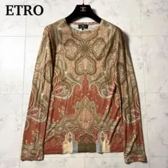 ETRO ペイズリー総柄 長袖 カットソー 42 ベージュ系