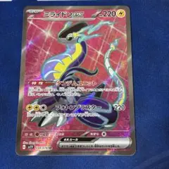 Item thumbnail for item 607f3747-bdec-4af1-84fd-cfda0a47f362