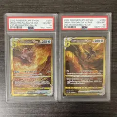 psa10連番オリジンディアルガvstar オリジンパルキアvstar ur
