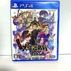 PS4 大逆転裁判1&2 成歩堂龍ノ介の冒險と覺悟