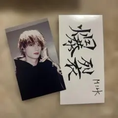 好きすぎて滅/爆裂愛してる　神戸　バクステトレカ　佐野勇斗