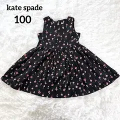 ケイトスペード ワンピース 100 花柄 総柄 黒 フレア ノースリーブ 裏地付