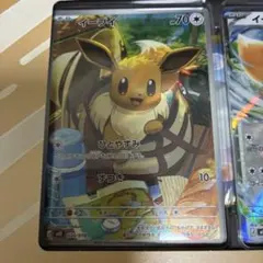 ポケモンカード イーブイAR ゾロアAR 計4枚セット ポケモンカード イーブイAR ゾロアAR 計4枚セット - メルカリ