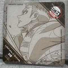 ufotable DINING 限定オリジナルコースター【悲鳴嶼行冥】おまけ付